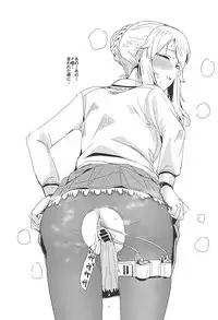 (C93) [Haru Koubou (Harukoubou Norimaki)] Yoi no Ikiyoi (THE IDOLM@STER CINDERELLA GIRLS)