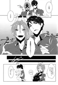 (SUPER24) [MemeXILE (Memeo)] Gochuumon wa ○○○ desu ka? (Free!)