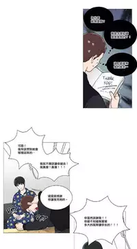 [The Jinshan] Sadistic Beauty | 虐美人 Ch.1-50[Chinese] [17+沒有漢化]