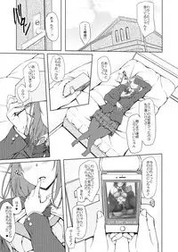 [shakestyle (ShAKe)] Ogasawara Yui Kyouiku Nisshi 1 "Nee... Kore Kimi da yo ne" [Digital]