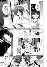 (CR37) [Magic Private Eye (Mitsuki Mantarou)] SUKI SUKI BROCCOLI (Galaxy Angel, Di Gi Charat)