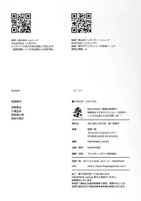 [STUDIO LOUD IN SCHOOL (Hagiwara Kazushi)] BASTARD!! -ANKOKU NO HAKAIGAMI- KANZENBAN 02 EXPANSION SET (Bastard! Ankoku no Hakaigami)