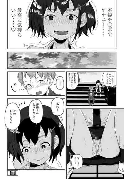 COMIC Penguin Club 2021-08