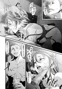 Comic Shigekiteki SQUIRT!! Vol. 02 [Digital]