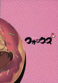 (C92) [LockerRoom (100yen Locker)] Fox Ni