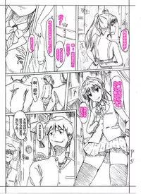Skin recollection(潜水员汉化)