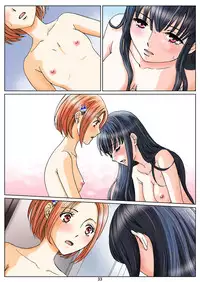 Yuri to Scatolo no Monogatari "Hime to Hina no Dare ni mo Ienai Himitsu" Ch. 2
