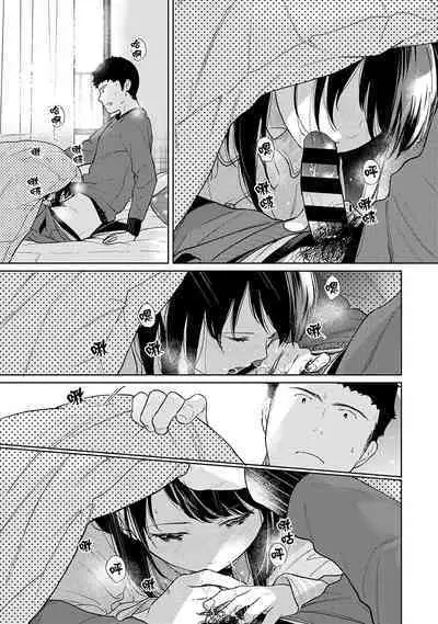 1LDK+JK Ikinari Doukyo? Micchaku!? Hatsu Ecchi!!? | 1LDK+JK 突然間展開同居？ 極度貼近！？初體驗！？ Ch. 18-38