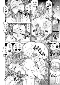 (C78) [CELLULOID ACME (Chiba Toshirou)] Hi-SICS 07 (Dorohedoro)