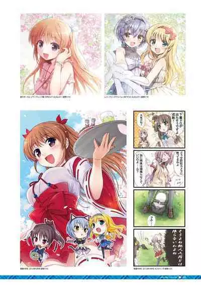 Daitoshokan no Hitsujikai Visual Fan Book Houkago Shippo Days & Dreaming Sheep Visual Fan Book