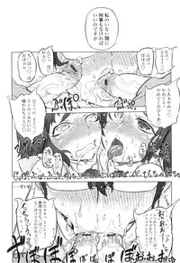 [Drill Jiru] Spermaniax