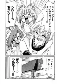 [Mizuki Hitoshi] Otsukare! Mitama-chan 1