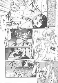 [Shimamoto Harumi] Omni-bath