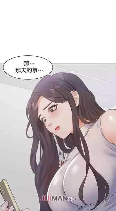 【周五连载】渴望:爱火难耐(作者:Appeal&格子17) 第1~19话