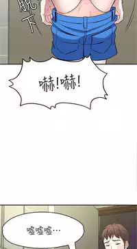 Roommate【第二季】