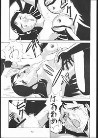 [Tsurikichi-Doumei (Umedama Nabu)] また又Nan・Demo-R (Various)