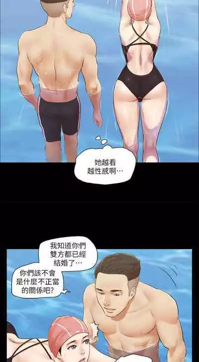 【周五连载】协议换爱(作者:遠德) 第1~62话