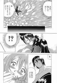 [Sendaimajin] Yu-Wark