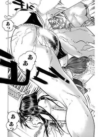 [Beauty Hair] Kakusareta Ana [Digital]