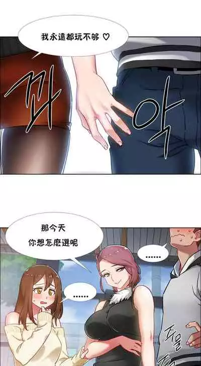 [Studio Wannabe] Rental Girls | 出租女郎 Ch. 33-58 [Chinese] 第二季 完结