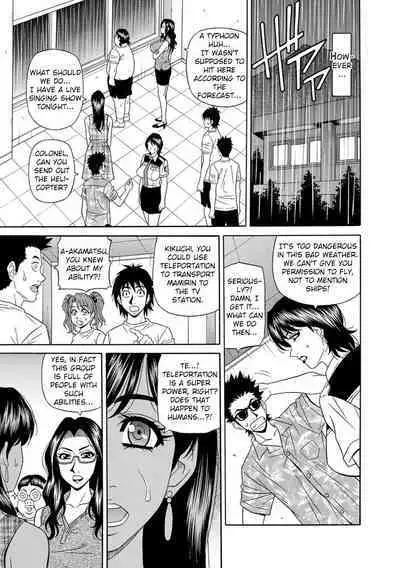 [Ozaki Akira] Ero Sukebe Power! E.S.P.! Vol.1 - Ch. 1-7 [English]