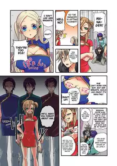 Aigan Robot Lilly - Pet Robot Lilly 1