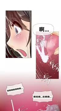 HouseHold Affairs 【卞赤鲤个人汉化】1~34话(持续更新中)