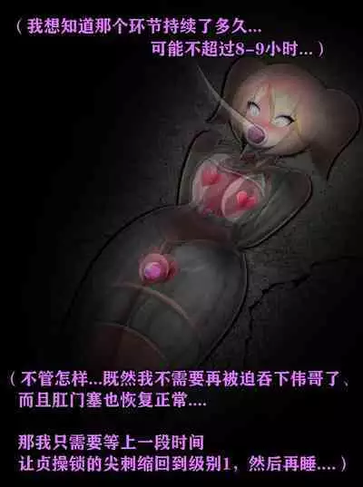 Pathetic Life(有条色狼汉化)