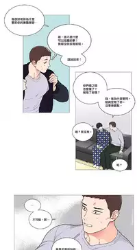 [The Jinshan] Sadistic Beauty | 虐美人 Ch.1-46[Chinese] [17+沒有漢化]