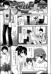 COMIC LO 2014-07
