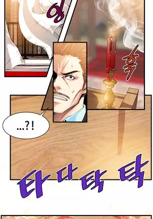 Kill the Dead Bastard Ch.0-17