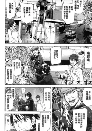 Kanojotachi no Yarikata | 彼女們的性交渉