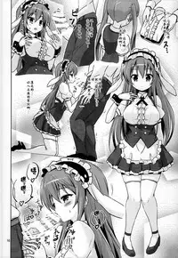 (C86) [ARCHF (Riki)] GUD (Gochuumon wa Usagi desu ka?) [Chinese] [CE家族社]