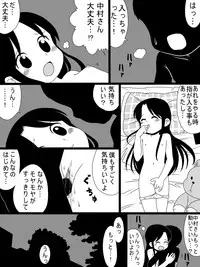 [Hokkyoku Kikaku] Bousou Suru Muku