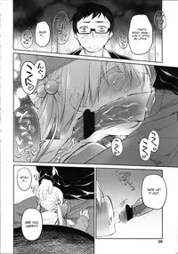 [Midori no Rupe] Garden II Ch. 1-2 [English] [MintVoid]