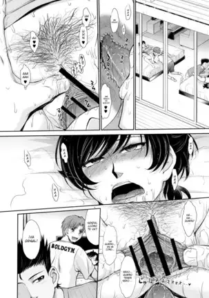 Hitozuma, Mitsu to Niku Ch.1-4