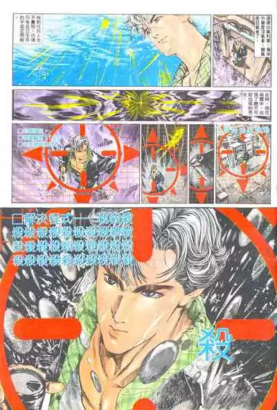 New A Moment of Romance~ Hadougirl (1/2)