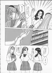 [Tohru Nishimaki] Blue Eyes 2