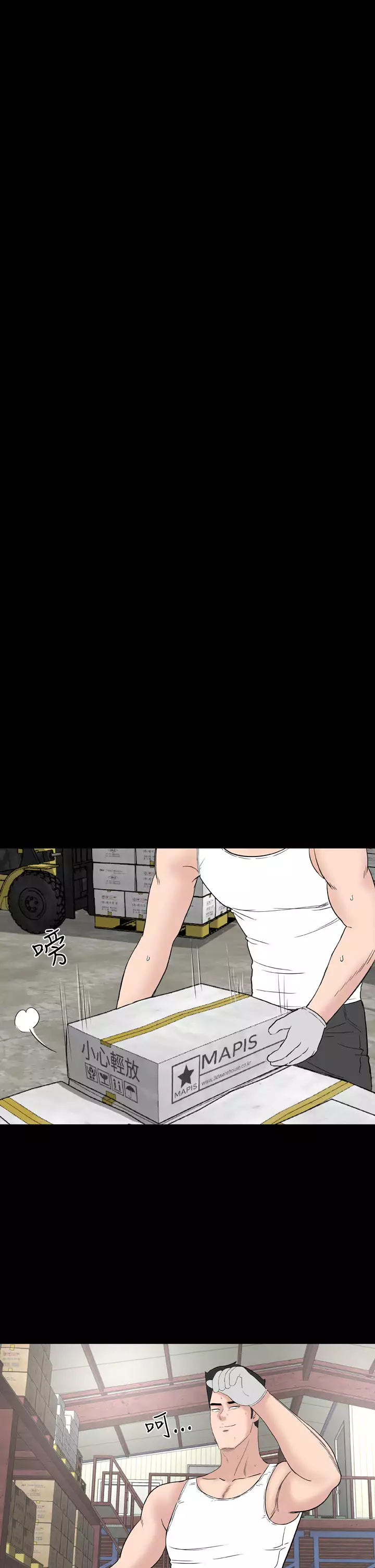 one woman brothel 楼凤 Ch.43~47END 中文