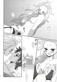 [Blue Moon (Aozuki Ran)] Ai no Shokutaku TRANS! (Dissidia Final Fantasy)