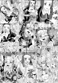 [St.Rio (Kitty)] Ore no Imouto ga Konna ni Ero Kawaii Wake ga Nai 2 (Ore no Imouto ga Konna ni Kawaii Wake ga Nai)