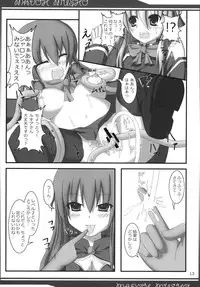 (C80) (Ferdinand (Akitsuki)] Madoh Yumekaki (Quiz Magic Academy)