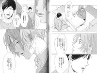 [Ogeretsu Tanaka] Koi to wa Baka de Aru Koto da - It's Impossible To Love And To Be Wise!