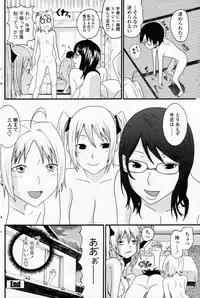 Comic Penguin Club 2008-12