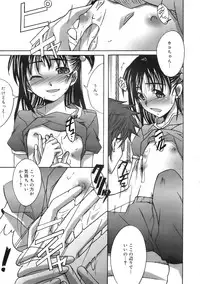 COMIC MEGAPLUS 2007-10 Vol.48