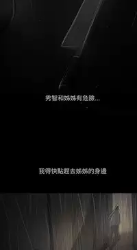 姐姐:莲 52-65+后记 [完结][Chinese]