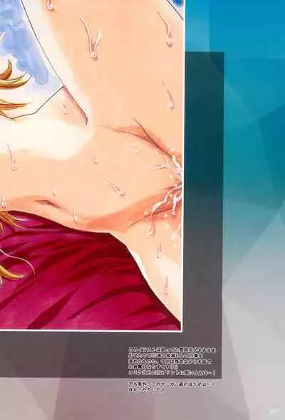 Comiket Mission 100+