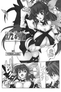 (C76) [Escargot Club (Juubaori Mashumaro)] Kusari Vol. 8 (Queen's Blade) [Eng] {doujin-moe.us}