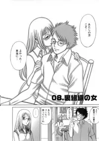 [Tamaki Nozomu] Kyou wa Nanishiyo