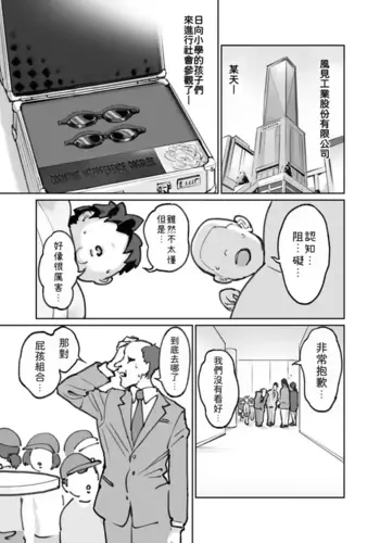 [???] ???????? ??????? [Chinese]